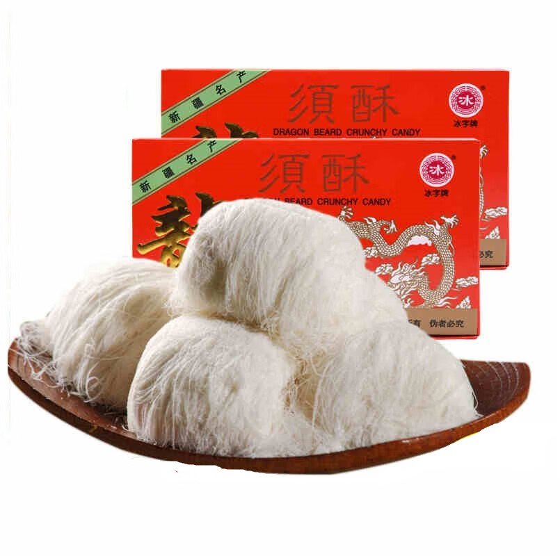 辰之源新疆特产正宗冰字牌手工龙须酥糖传统糕点心小吃休闲零食品糖果 380克散装2盒