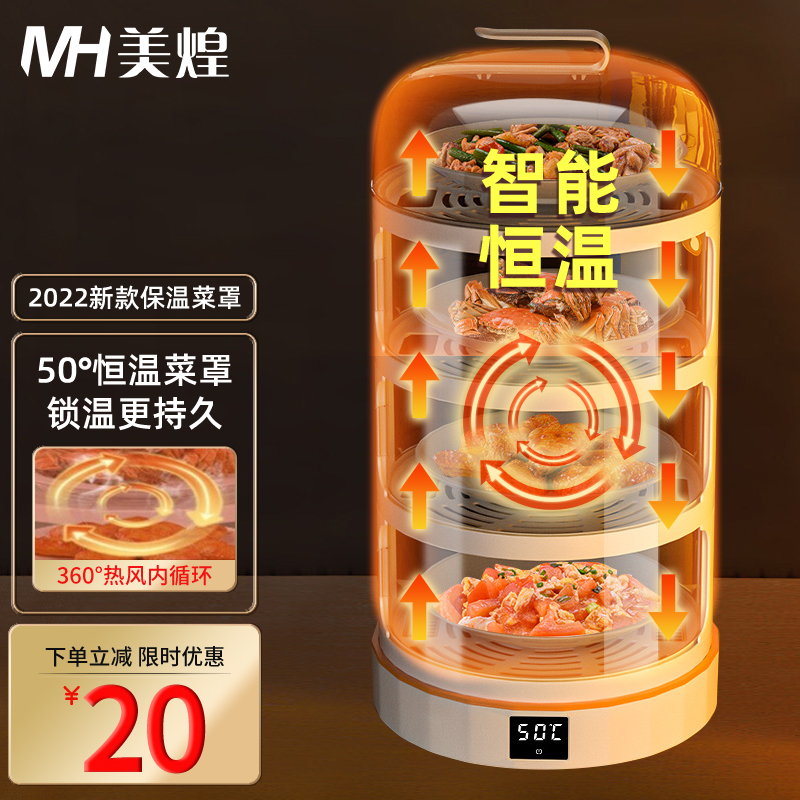 饭菜罩怎么查看宝贝历史价格|饭菜罩价格历史