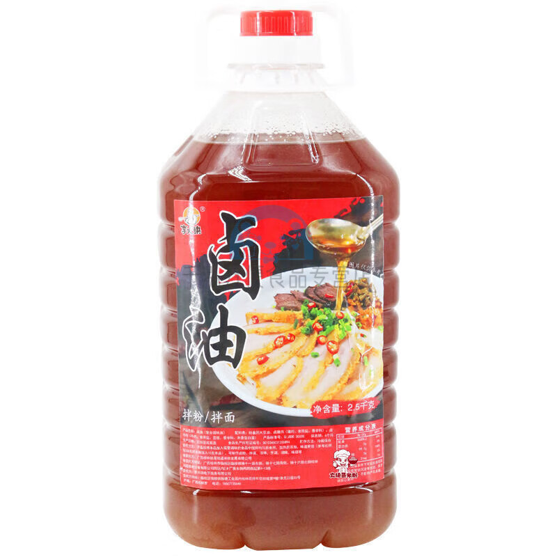 芬氏卤香油 卤油炸串商用桂林米粉拌粉油提香凉面凉皮调料油 卤油*5斤