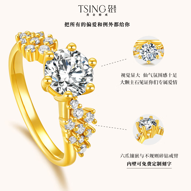 2026年黄金钻戒哪个品牌好？这5款经典设计，性价比高，让你轻松挑选心仪戒指-图片5