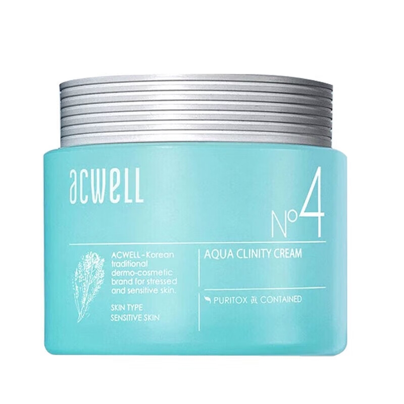 艾珂薇n4面霜水份霜保湿滋润舒缓男女护肤高保湿霜补水维稳敏感肌 n4