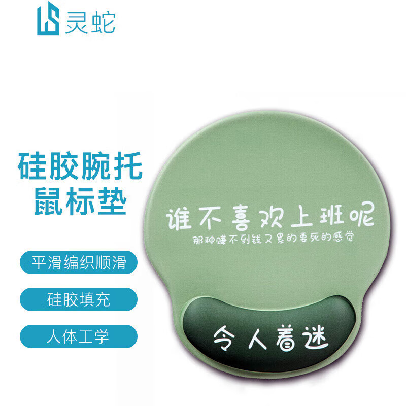 鼠标垫网购商品历史价格查询|鼠标垫价格历史