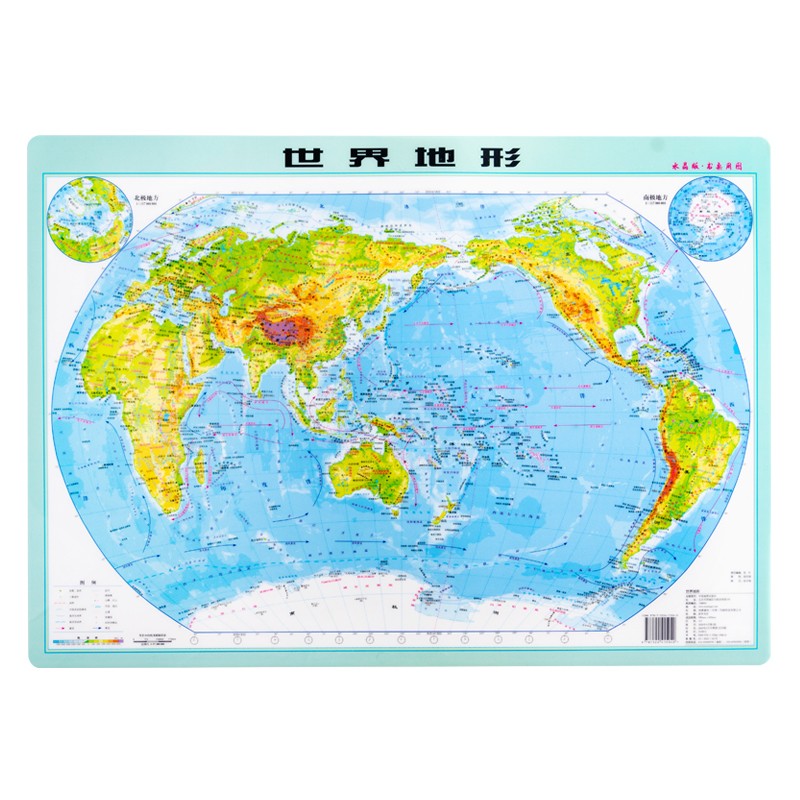 地图2022年水晶版桌面用图 中国政区图 世界政区图 地形图 速查速记 便捷好用 高清印刷防水 中学生地理地图 世界地形图