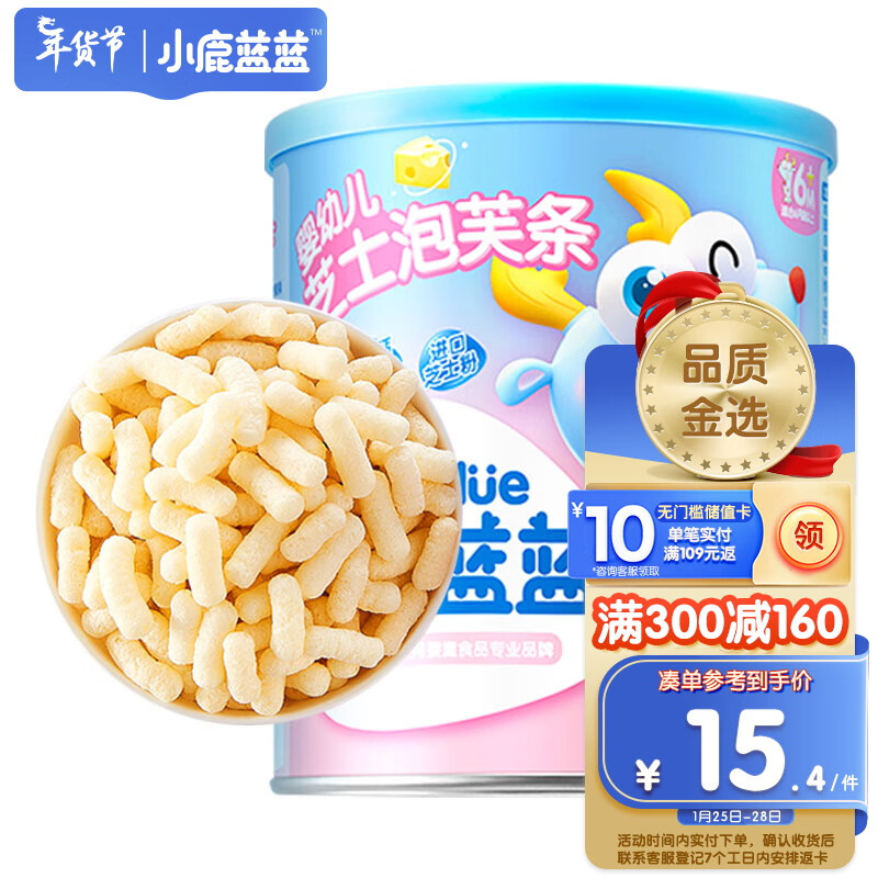 京东好券商品 2024-01-27 - 第4张 | 最新购物优惠券 京东好券商品 2024-01-27 - 第4张 | 最新购物优惠券
