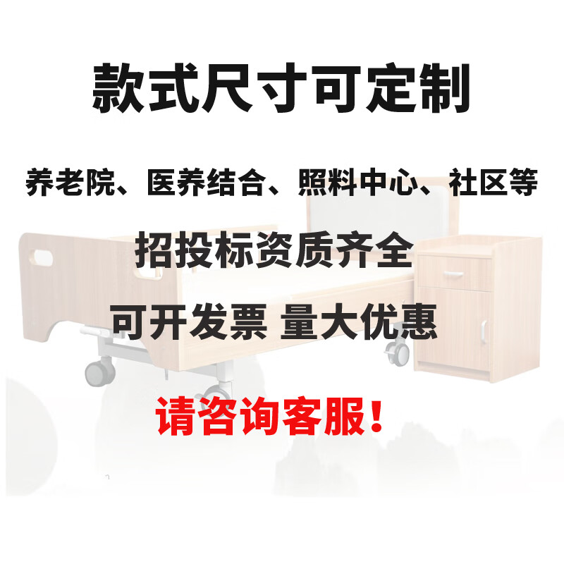 家用多功能瘫痪病人升降床老人床医疗医院床 可定做款式尺寸联系客服