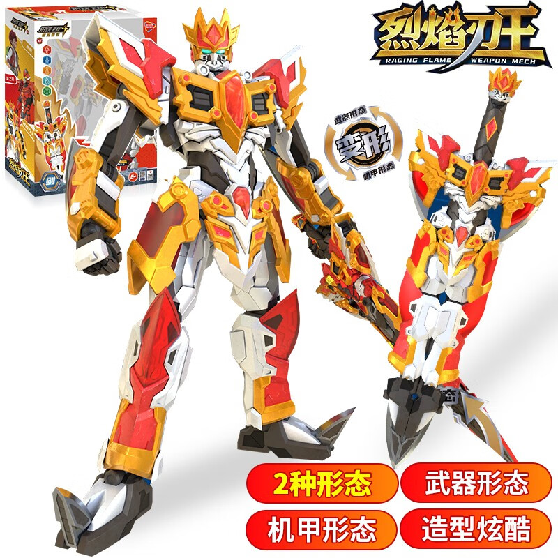 德馨玩具(dison)钢铁飞龙4时空战记变形五合体变形玩具机器人玩