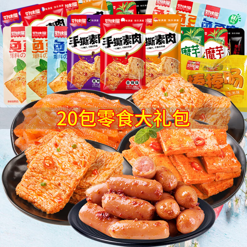 ζʳ±ζʳɢһŮ˽ װ20ʳ170g2.95Ԫȯ