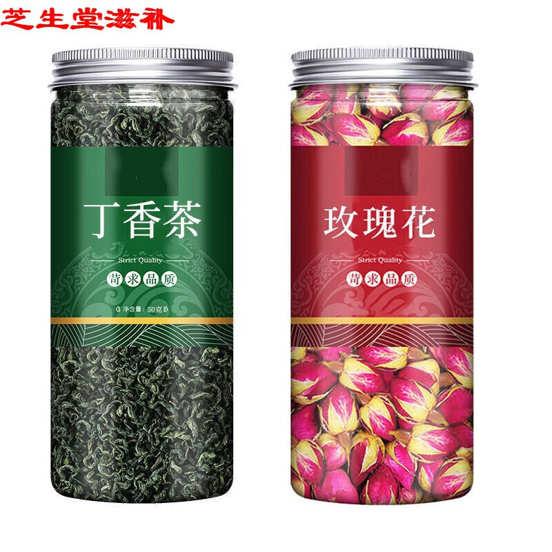 长白山丁香茶 丁香茶 丁香茶 玫瑰花