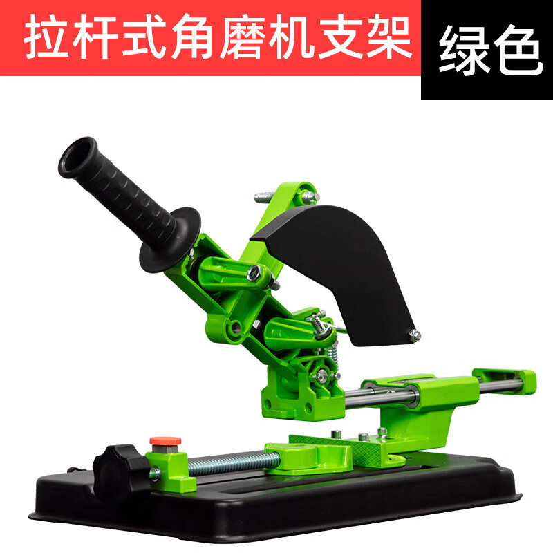 万用支架磨光机改装切割机台锯多功能台式拉杆小型 滑杆角磨机支架