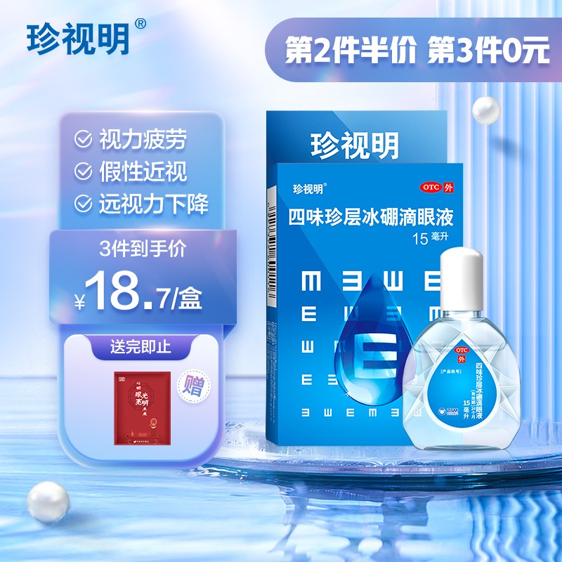 京东京东秒杀 2022-02-27 - 第18张  | 最新购物优惠券