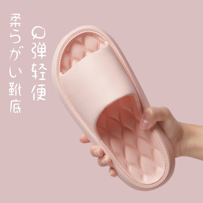 【厂家直供】凉拖鞋女夏季室内宿舍浴室洗澡情侣踩屎感拖鞋女待客 盾牌-粉色 1双装 鞋码36-37建议35-36脚