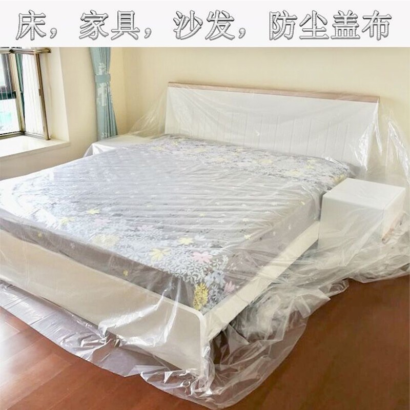 家具防尘膜室内装修防尘布塑料保护膜家用沙发床衣柜一次性遮盖防尘罩盖布 20米长*1.8米宽（带胶）
