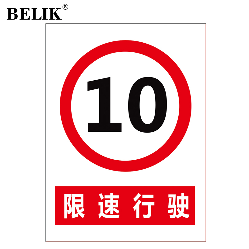 0高速公路道路施工预告标志牌改道警示限速反光指示牌标识牌全国标top