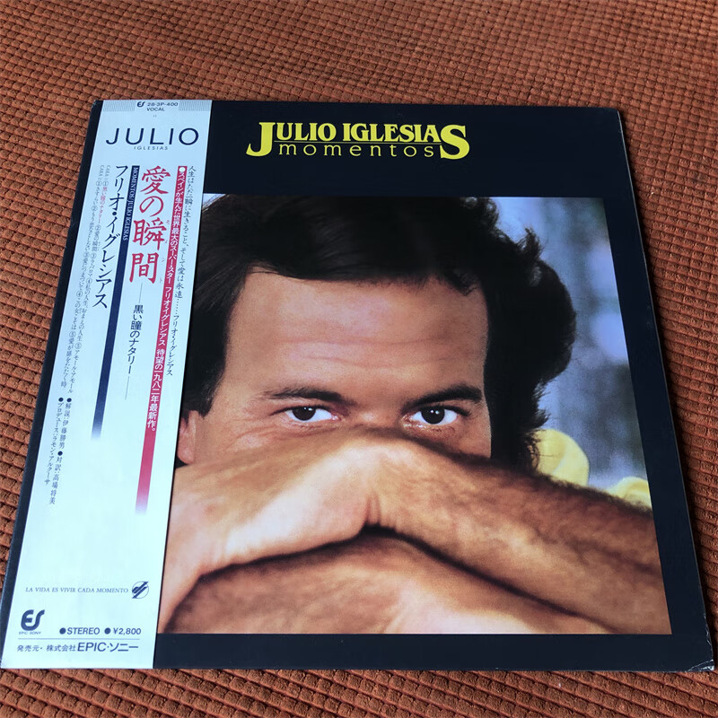 西班牙情歌王子 胡里奥 julio iglesias momentos黑胶唱片12寸lp