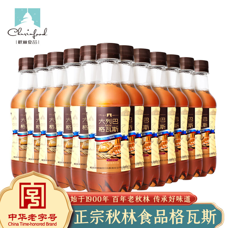 伊雅秋林食品大列巴格瓦斯300ml*12 俄罗斯工艺 发酵饮料 哈尔滨特产