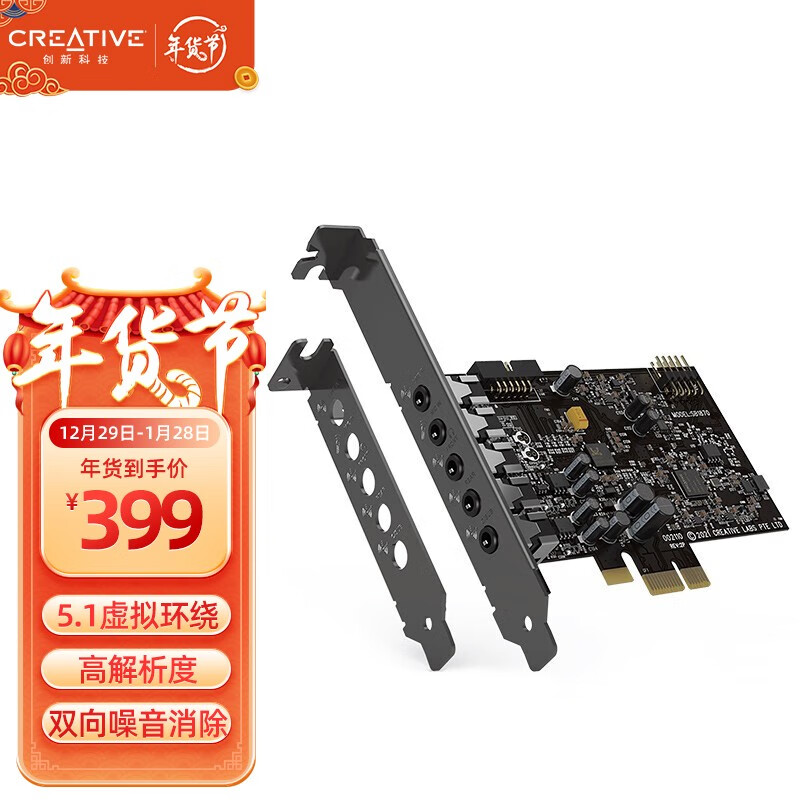声卡扩展卡怎么查看宝贝历史价格|声卡扩展卡价格比较