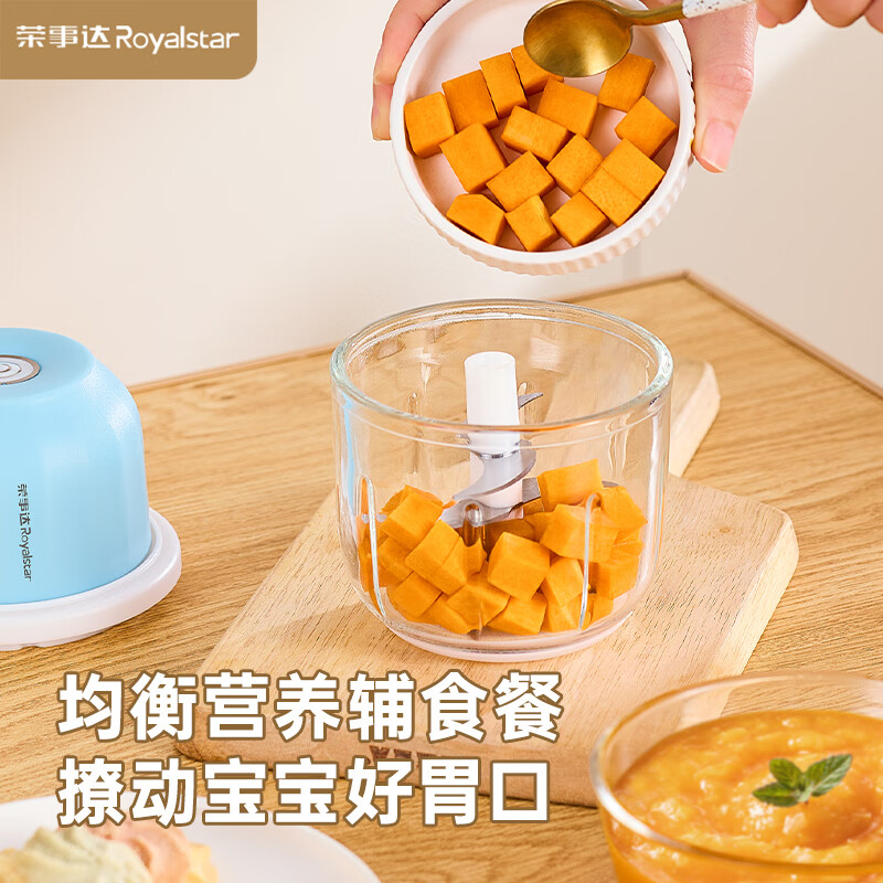 荣事达电动打蒜器绞肉机小型蒜泥神器多功能料理机自动拉蒜器蒜泥捣碎器 清仓特价【精钢6叶】350ml玻璃