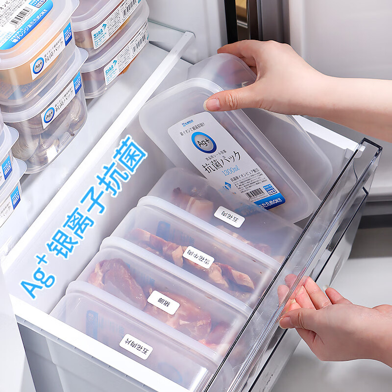 家の物语（KATEI STORY）日本进口抗菌冷冻小肉盒水果盒冰箱肉类收纳盒葱姜蒜保鲜盒食品级 银离子抗菌款1.3L*5