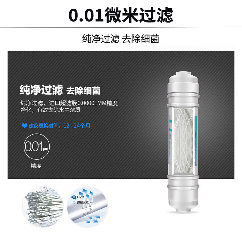 九阳 (Joyoung）净水器 家用厨房自来水过滤器水龙头超滤直饮净水机五级超滤直饮无废水前置净水器HC-1565WU