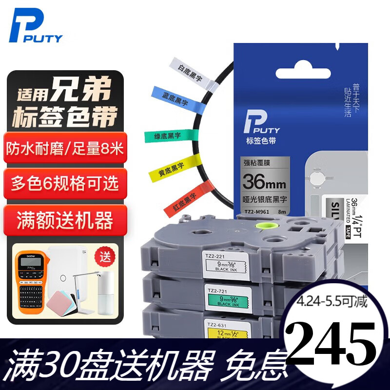 色带最低价在什么时候|色带价格历史