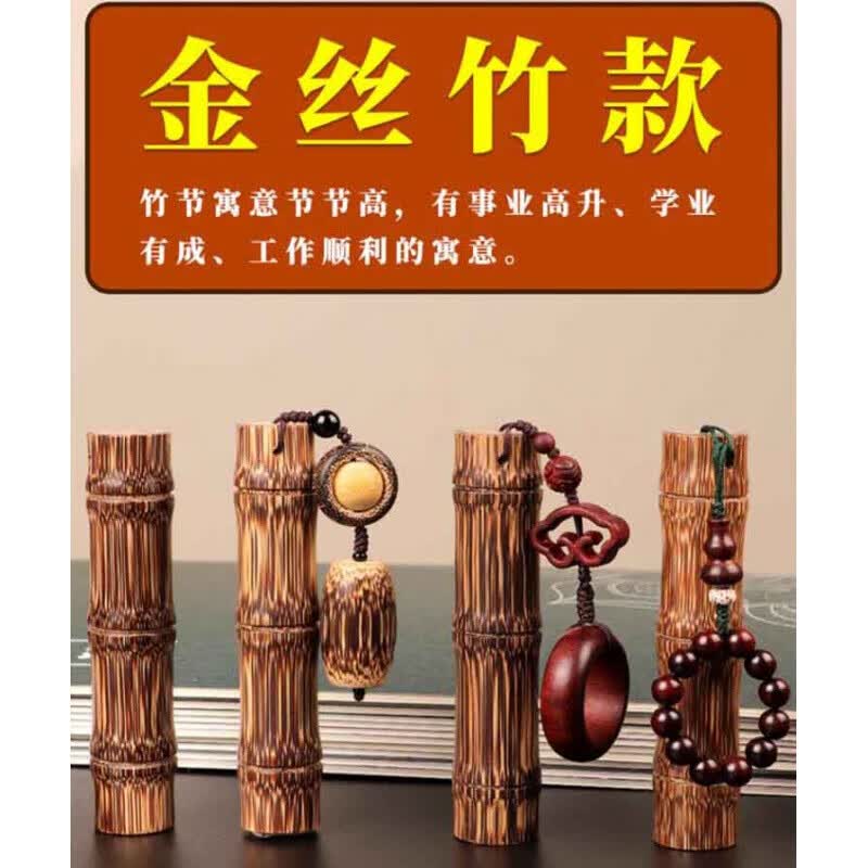 龙血金丝竹密节纯手工打磨实心武术竹棍棕竹教鞭手杖登山杖手拐杖长 