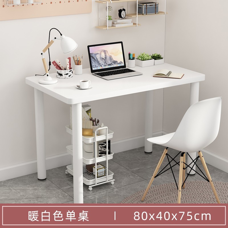 弘拜 简约多用途电脑桌家用台式 学习桌 书房办公宿舍简易书桌卧室