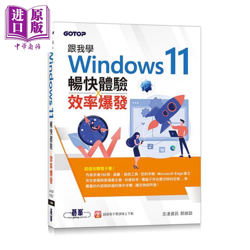 京东图书文具 2022-03-07 - 第30张 | 最新购物优惠券 京东图书文具 2022-03-07 - 第30张 | 最新购物优惠券