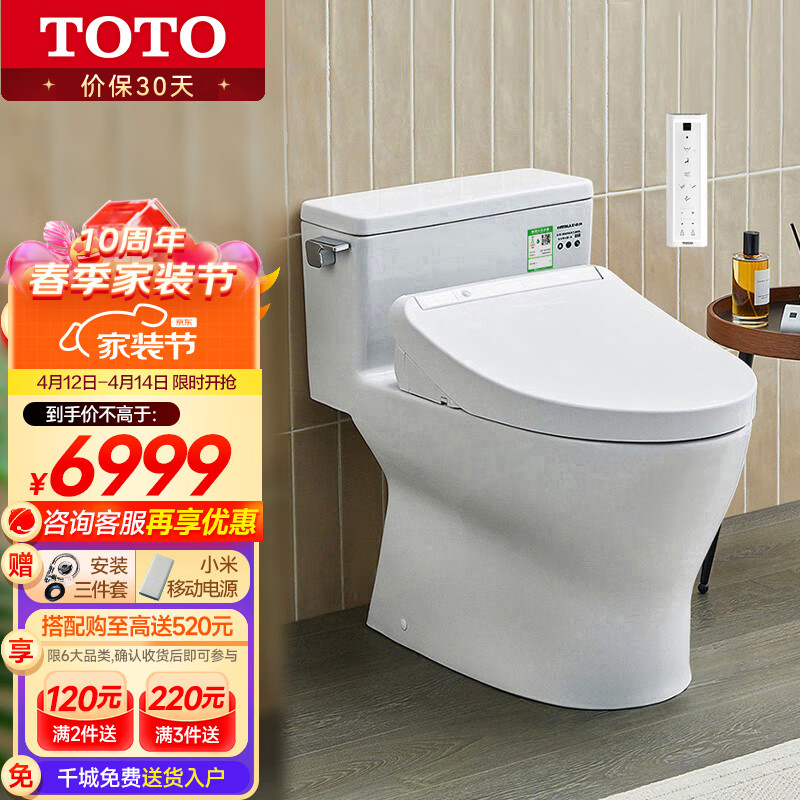 つやあり 未使用 TOTO TC31R #SC1 幼児用普通便座 1~2歳児向け 開封済