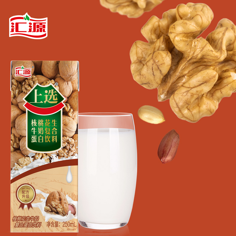 汇源核桃花生牛奶复合蛋白饮料250ml*10盒早餐植物蛋白牛奶饮品