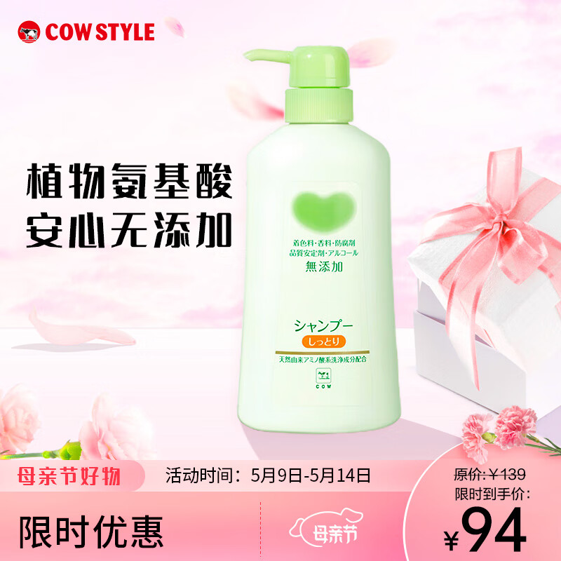 洗发水价格波动查询|洗发水价格走势
