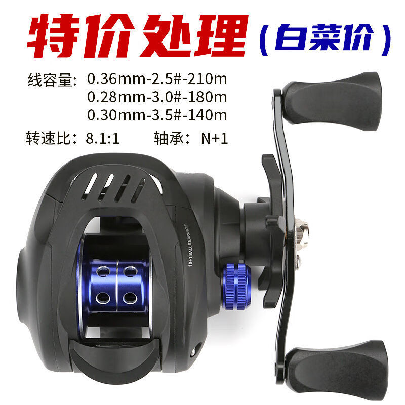 马坎水滴轮金属远投防炸线微物路亚轮磁力泛用打黑筏钓渔轮 特价款gs