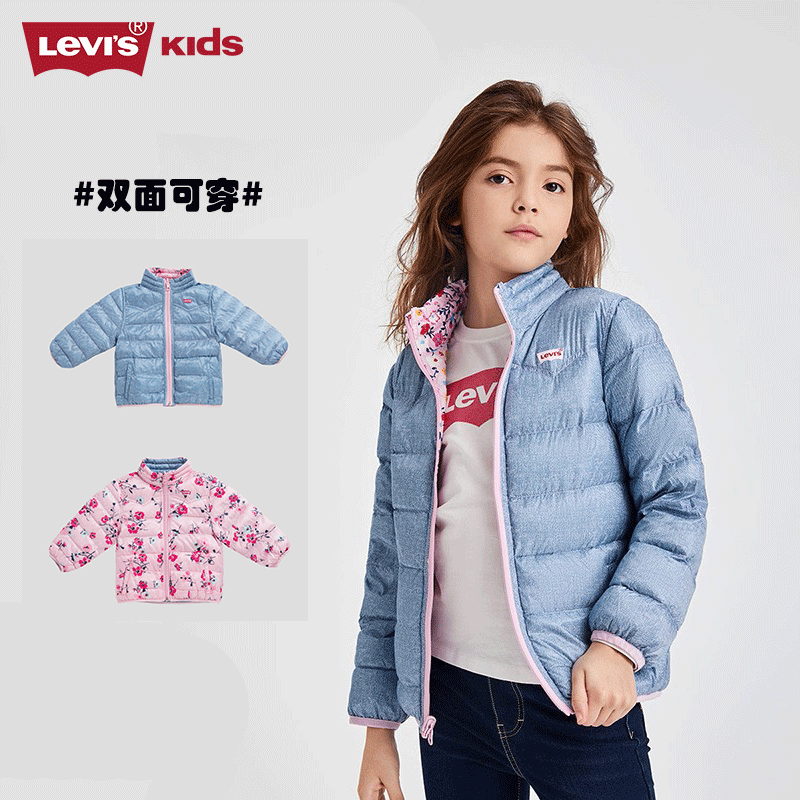 Levi's李维斯童装保暖外套秋冬新款女童碎花双面穿羽绒服 糖果粉 150/68(M)