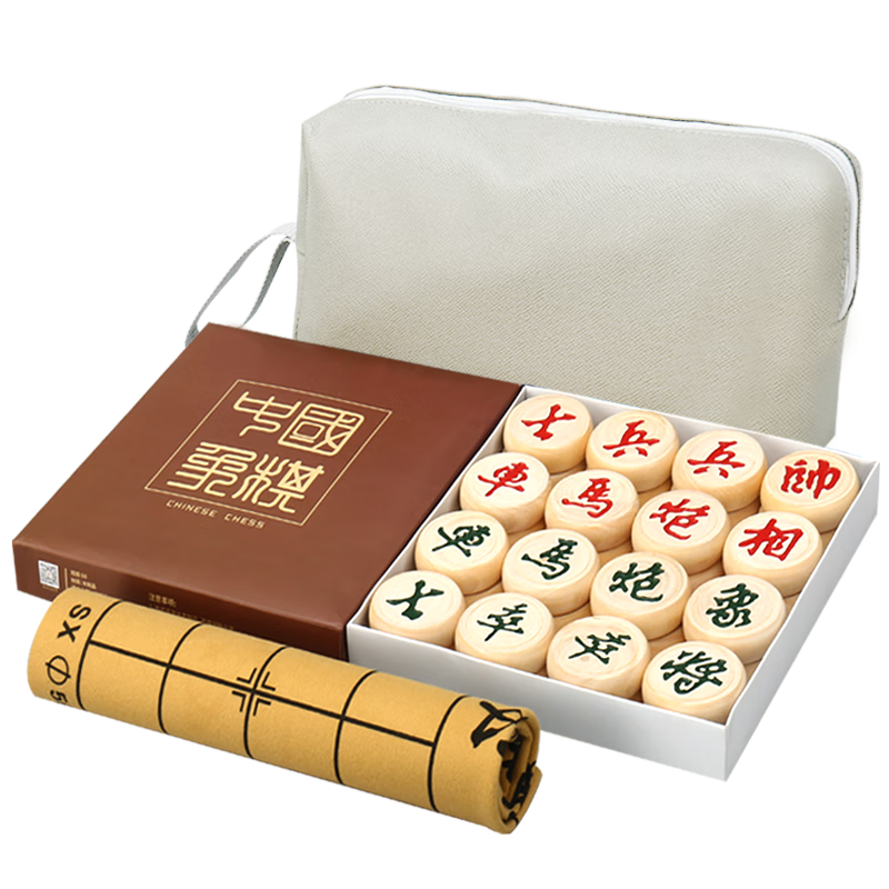 赢八中国象棋套装桦木5.0实木棋子皮革棋盘带收纳包儿童学生成人家用