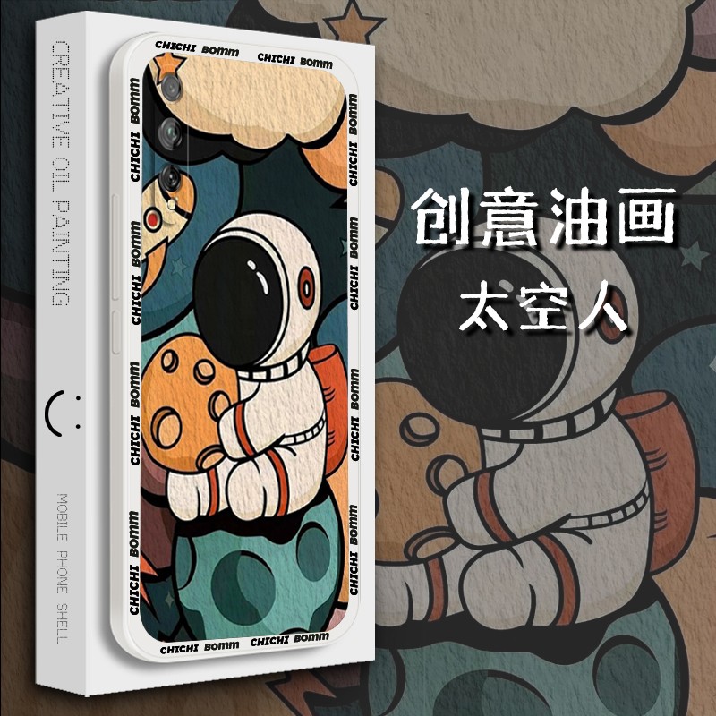 畅享10s手机壳  华为畅享10e保护套全包直边防摔液态硅胶软壳油画卡通潮牌太空人男女情侣新年款 畅享10s奶油白【太空小人+品牌膜】