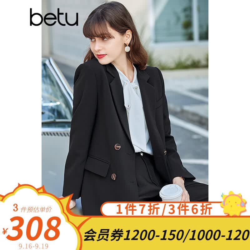 betu百图女装休闲小西装女款通勤西服外套JD2101T29 黑色 S使用感如何?