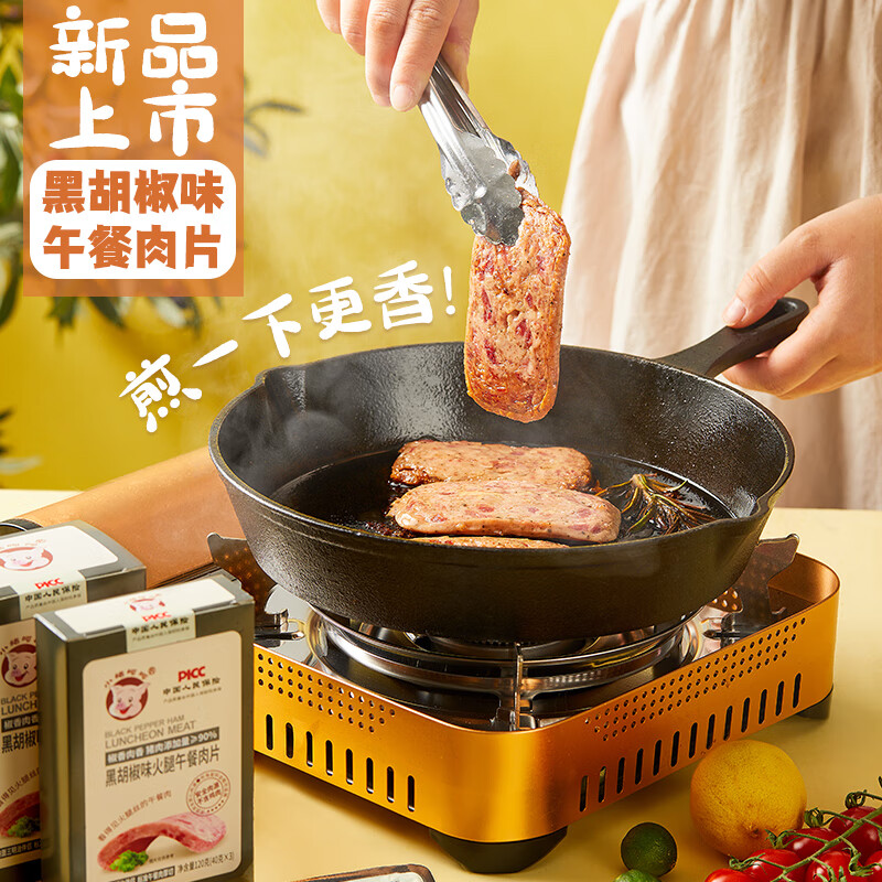 怎么看方便食品的历史价格|方便食品价格走势图