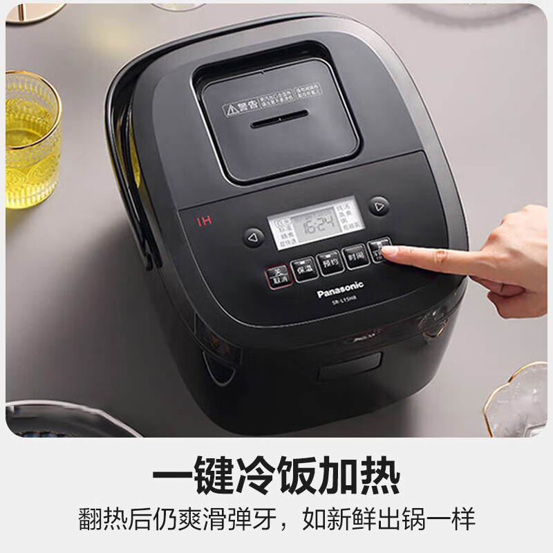 松下电饭煲ih加热系列多功能电饭锅3-4升 家用3-4-5人日本智能电饭煲一级能效 【IH电磁加热】 4L 寓颜系列SR-L15H8