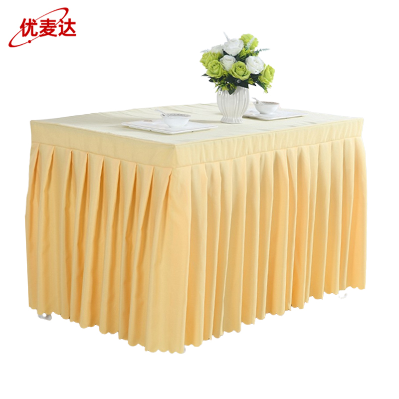 优麦达ydz-0061 办公会议桌布 长方形简约台裙罩桌罩 米黄色120*60*75