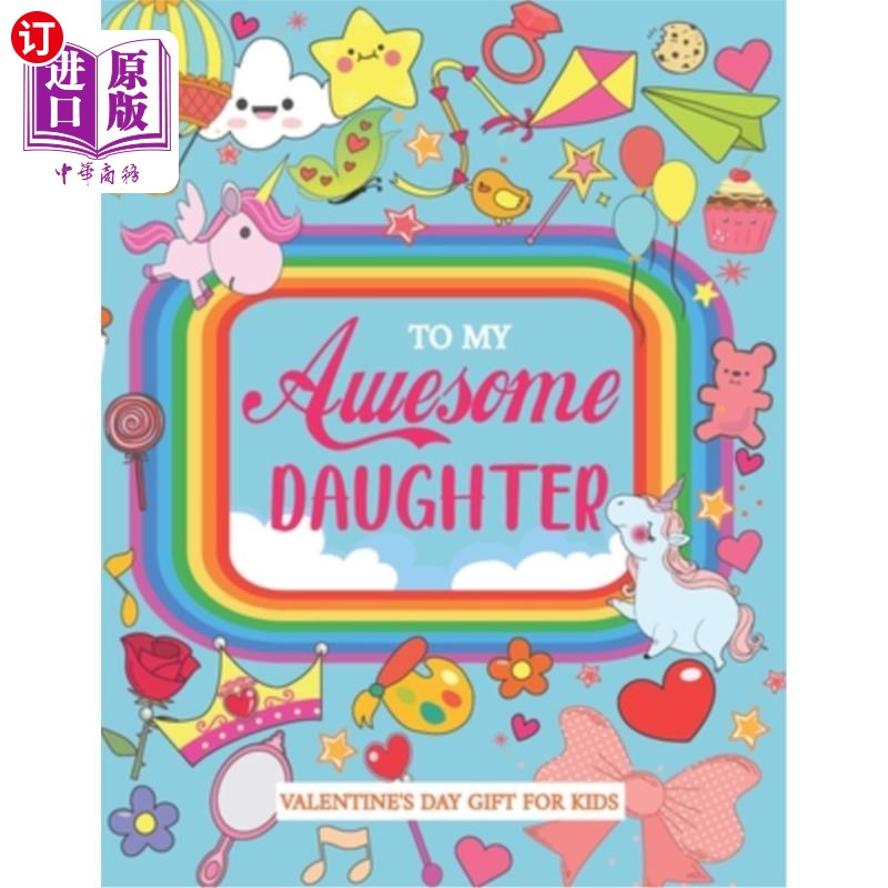 【中商海外直订】valentines gifts for kids: coloring gifts for