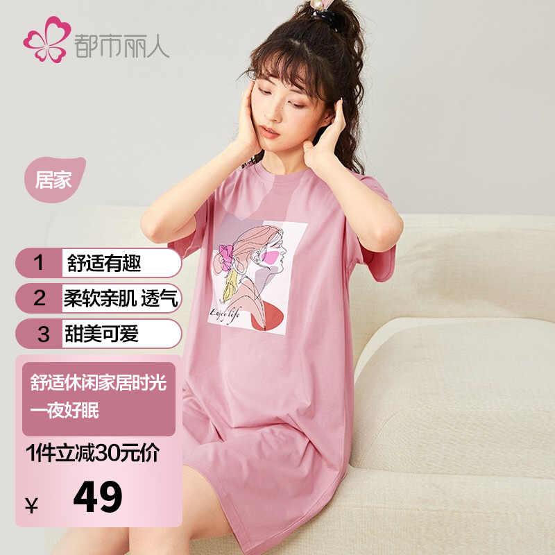 京东美妆穿搭 2022-04-04 - 第18张  | 最新购物优惠券
