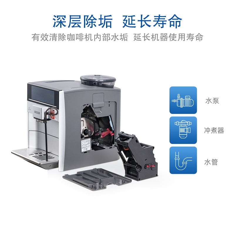 西门子SIEMENS蒸箱咖啡机除垢片除钙剂除味清洁德国进口水垢清洁蒸烤箱 蒸箱咖啡机除垢片×3