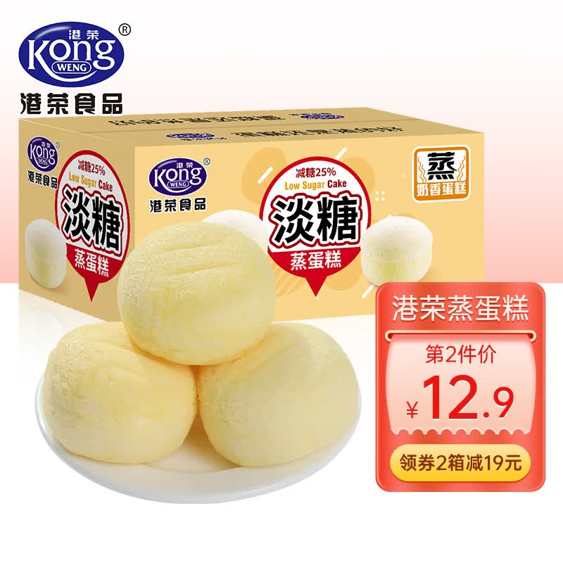 港荣[减糖25%]蒸蛋糕淡糖蛋糕营养早餐食品办公室手撕面包儿童零食 淡糖蒸蛋糕450g怎么样,好用不?