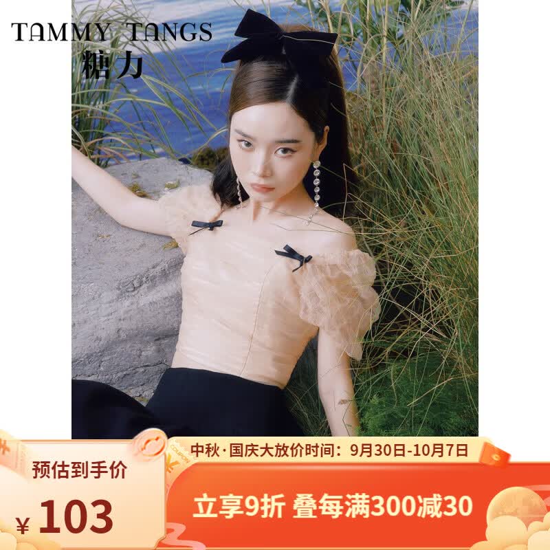 糖力【商场同款】夏季新款泡泡袖抽褶网纱雪纺女显瘦短款上衣 橘色 L怎么样,好用不?