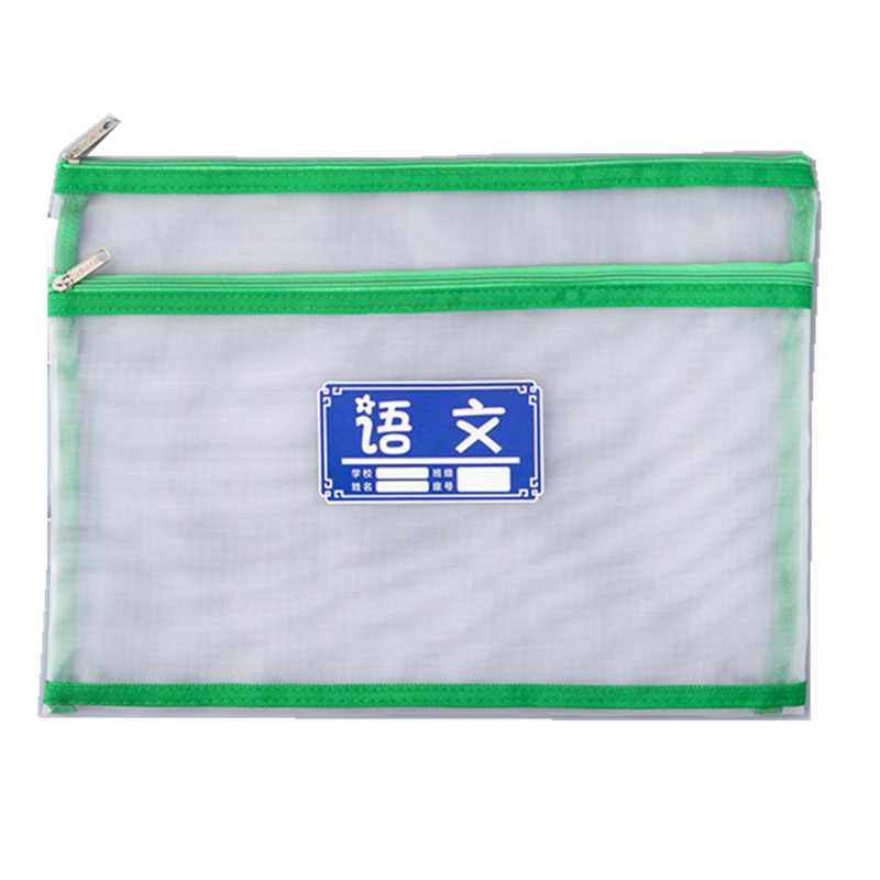 绿文科目分类文件袋：稳定价格，畅销爆款|怎么查文件管理历史价格