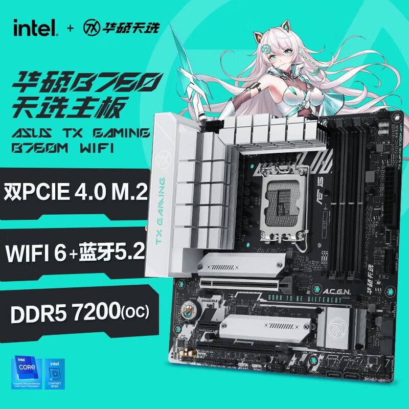 华硕 TX GAMING B760M WIFI 天选主板 支持DDR5 支持CPU 14700KF 板U套装 【天选D5】B760M WIFI 单板
