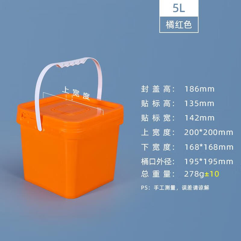 purixtar 加厚活鱼钓鱼桶可坐人超轻多功能桶自制改装桶打水桶野钓