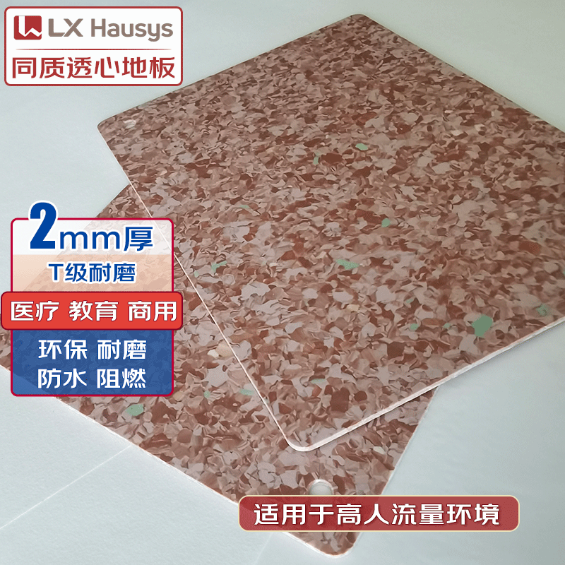 耐磨地板定做_高級(jí)耐磨潔凈地板_木地板耐磨嗎