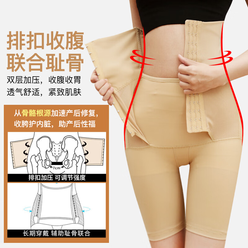 婷美新款魔鬼瘦高腰收腹收小肚子提臀美体裤收腿打底塑形塑身裤 #升级