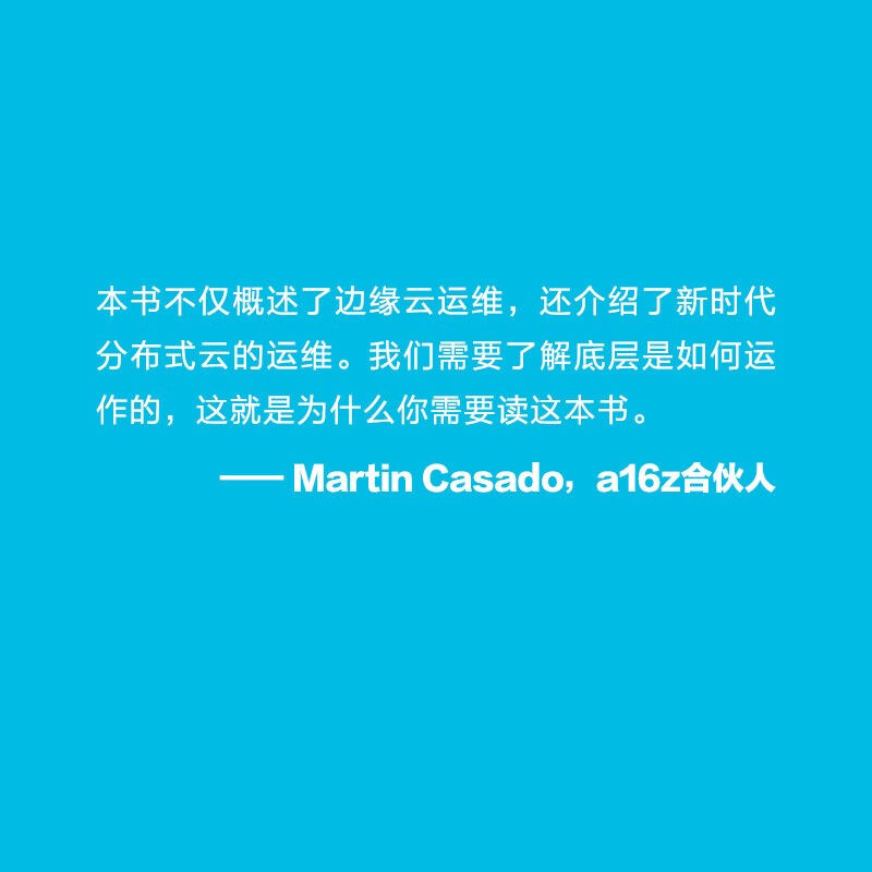 边缘云部署与运营：系统性实现方法详情图