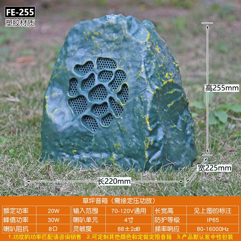 尼纳斯草坪音响 太阳能 蓝牙户外小草音响音箱防水仿石公园园林室外